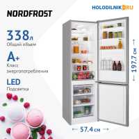 Двухкамерный холодильник NordFrost NRB 134 S