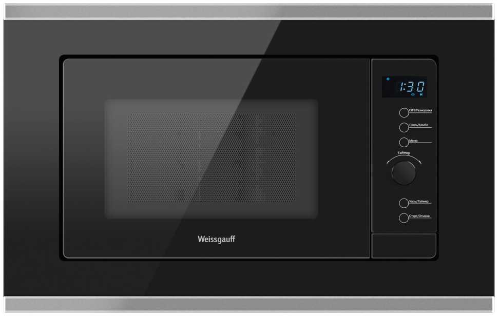 Встраиваемая микроволновая печь СВЧ Weissgauff HMT-720 BX Grill