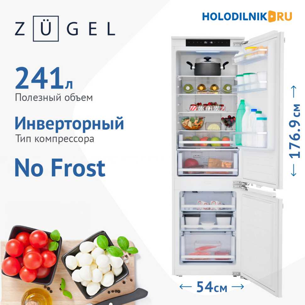 Встраиваемый двухкамерный холодильник Zugel ZRI1760FNF