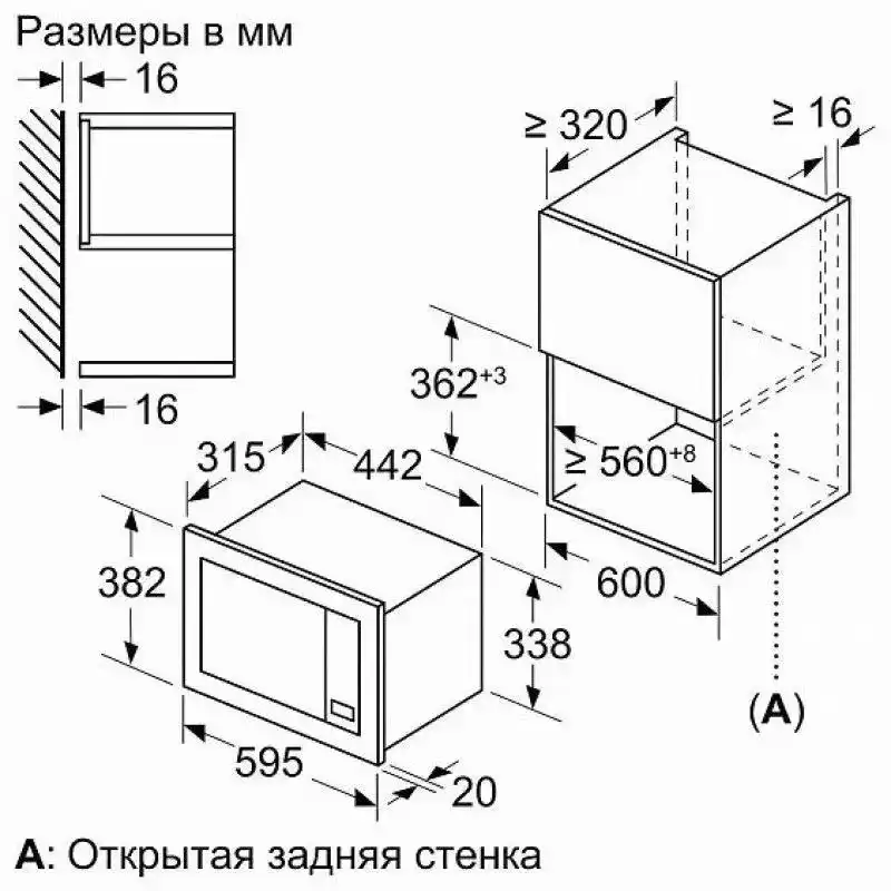 Встраиваемая микроволновая печь СВЧ Bosch Serie 2 Neo Klassik BEL623MB3 черная