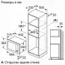 Встраиваемая микроволновая печь СВЧ Bosch Serie 2 Neo Klassik BEL623MB3 черная