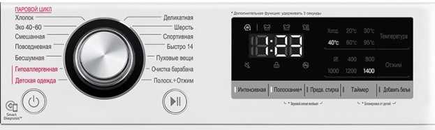 Стиральная машина LG TW4V3RS6W