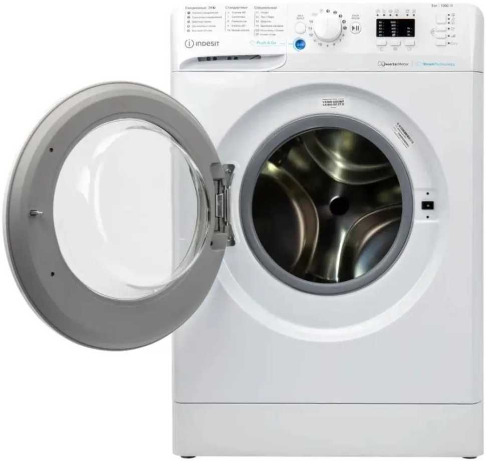 Стиральная машина Indesit BWSA 5109 WWV