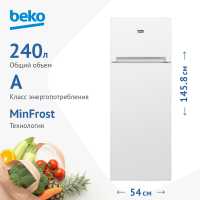 Двухкамерный холодильник Beko DSF5240M00W