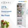 Встраиваемый двухкамерный холодильник Zugel ZRI2002FNF