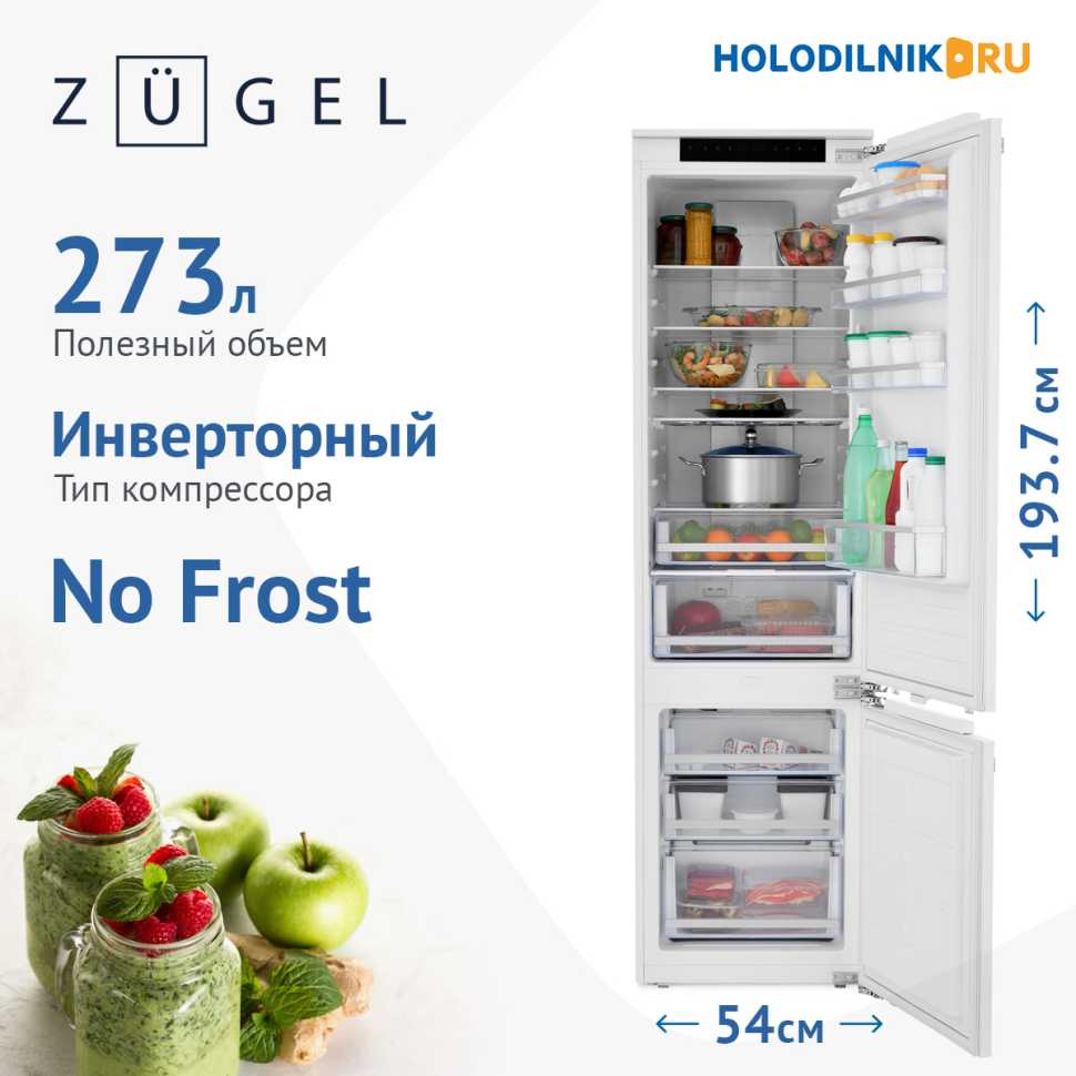 Встраиваемый двухкамерный холодильник Zugel ZRI2002FNF
