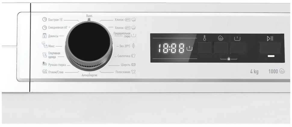 Стиральная машина Vestfrost VF4T1S100W