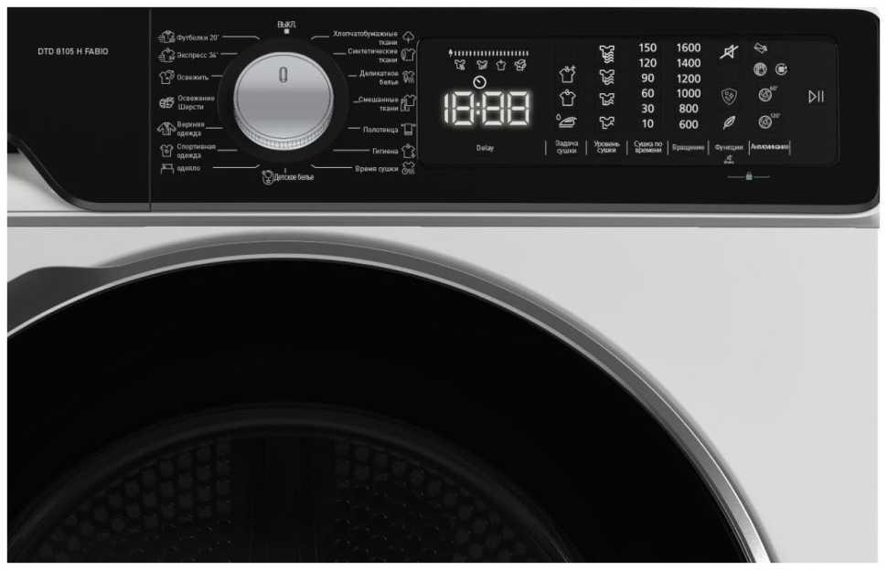 Сушильная машина De’Longhi DTD 8105 H FABIO