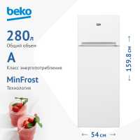 Двухкамерный холодильник Beko DSMV5280MA0W