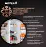 Холодильник Side-by-Side Weissgauff WSBS 500 Inverter NoFrost Bru Steel Glass