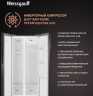 Холодильник Side-by-Side Weissgauff WSBS 500 Inverter NoFrost Bru Steel Glass