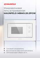 Встраиваемая микроволновая печь СВЧ Maunfeld MBMO.20.2PGW