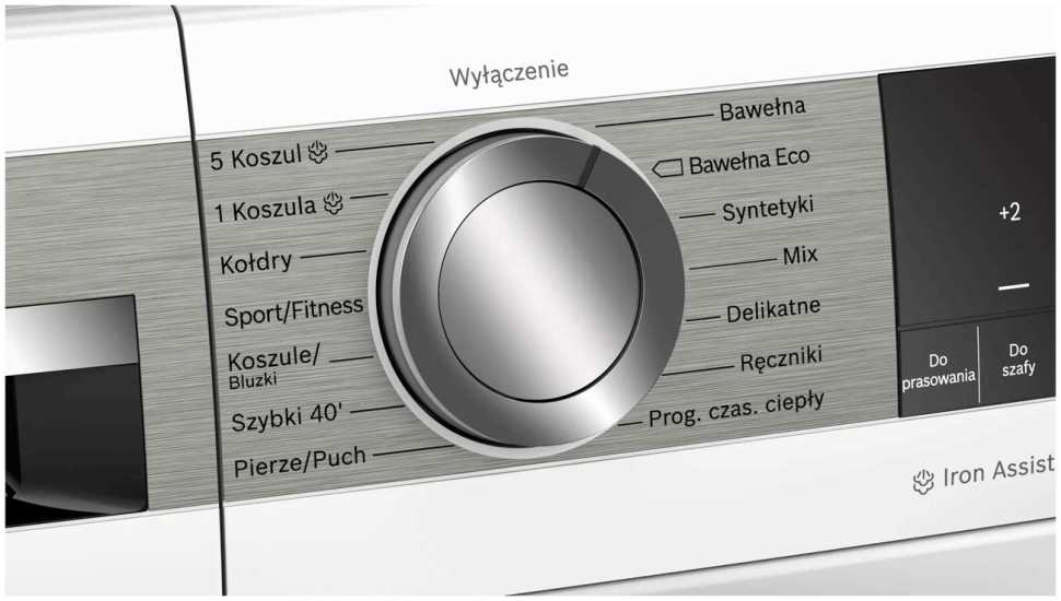 Сушильная машина Bosch WQG241AKPL