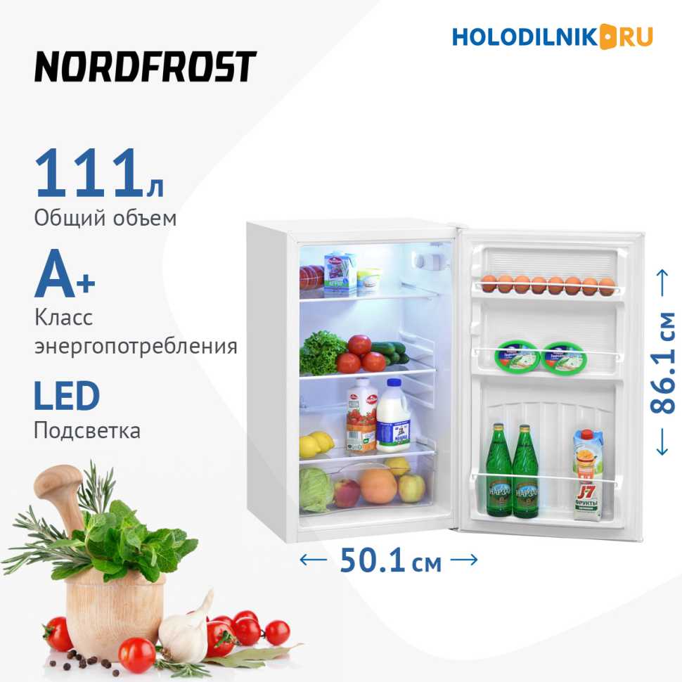 Однокамерный холодильник NordFrost NR 507 W