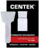 Морозильный ларь Centek CT-1769