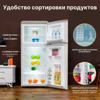 Двухкамерный холодильник Tesler RT-132 SAND GREY