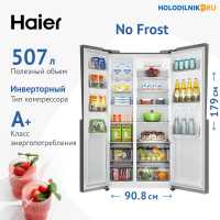 Холодильник Side-by-Side Haier HRF-523DS6RU SILVER