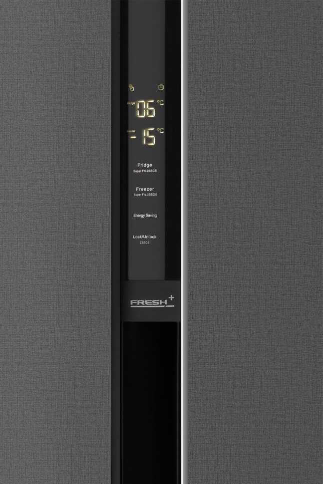 Холодильник Side-by-Side Weissgauff WSBS 600 NoFrost Inverter Bru Steel Glass