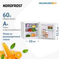 Мини-холодильник NordFrost NR 506 W белый