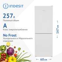 Двухкамерный холодильник Indesit ITR 4160 W