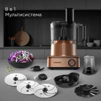 Кухонный комбайн Редмонд FP608 Бронзовый