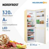 Двухкамерный холодильник NordFrost NRB 152 E