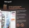 Холодильник Side-by-Side Weissgauff WSBS 1036 Inverter NoFrost Premium Black Glass