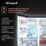Холодильник Side-by-Side Weissgauff WSBS 1036 Inverter NoFrost Premium Black Glass