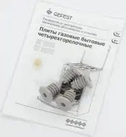 Газовая плита Gefest Брест 1200 С5