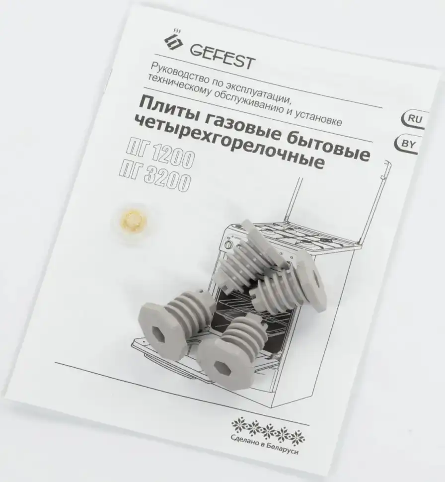 Газовая плита Gefest Брест 1200 С5