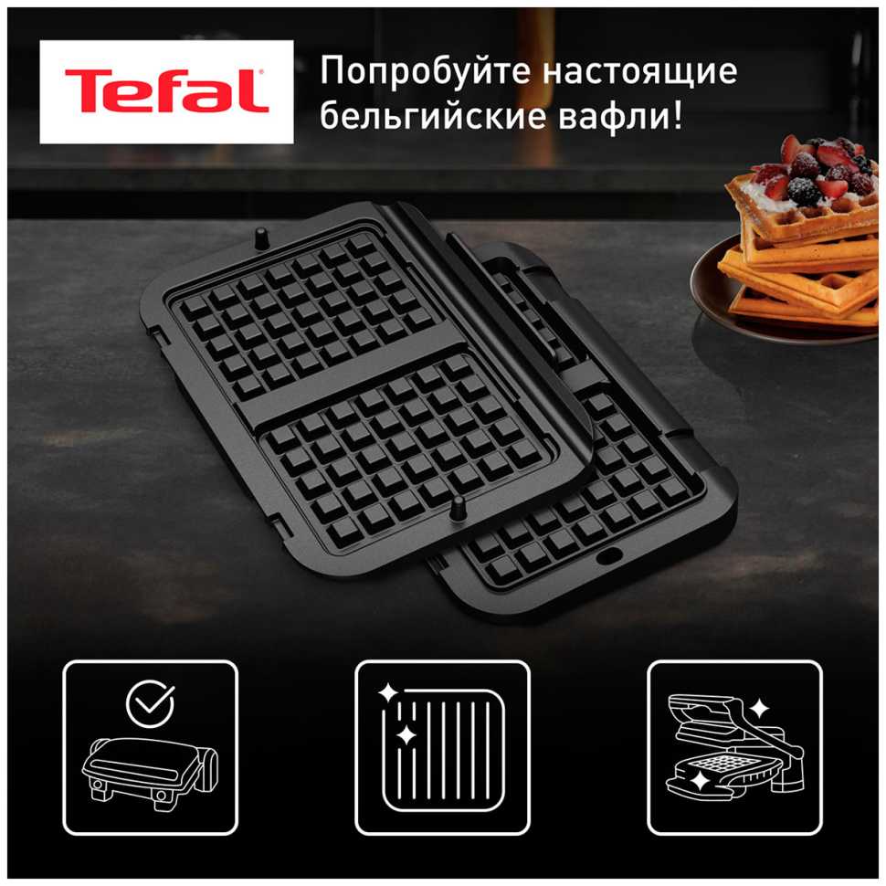 Аксессуар для техники для приготовления пищи Tefal Optigrill XA730810 черный