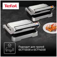 Аксессуар для техники для приготовления пищи Tefal Optigrill XA730810 черный