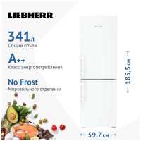 Двухкамерный холодильник Liebherr CNd 5253-20 001 NoFrost
