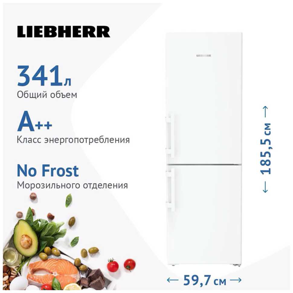 Двухкамерный холодильник Liebherr CNd 5253-20 001 NoFrost